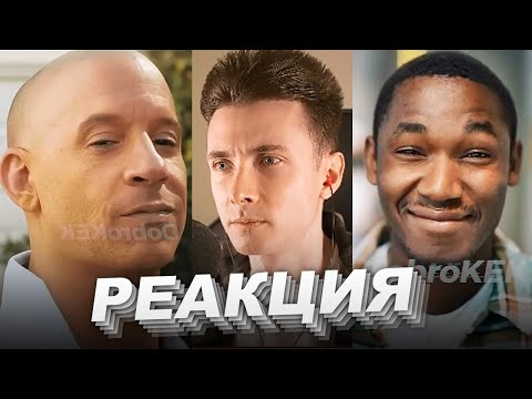 Видео: ХЕСУС СМОТРИТ TIK TOK: МЕМЫ ИЗ ТИКТОКА РОФЛЯННАЯ СОЛЯНКА 67 | ДОБРОКЕК | РЕАКЦИЯ
