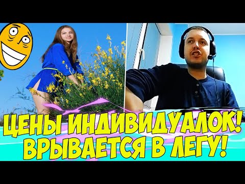 Видео: ПАПИЧ НАЗВАЛ ЦЕНУ ИНДИВИДУАЛКИ! ВРЫВ В ЛЕГУ! [Hearthstone]