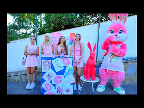 Видео: Предвиђања за тинејџере су почела да се остварују за 24 сата! Нова маскота тима Зека!