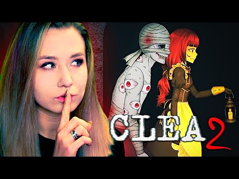 Видео: МОНСТР В БИНТАХ ОХОТИТСЯ ЗА МНОЙ - CLEA 2 (КЛЕА 2 ПРОХОЖДЕНИЕ)