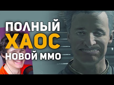 Видео: Лучшие Истории из ММОРПГ. Булджать - Реакция на Булджать