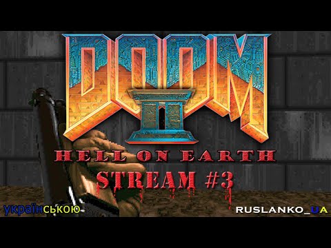 Видео: Блукаю... в Doom II: Hell on Earth (MS-DOS, 1994) | Stream #3 [UA/EN]