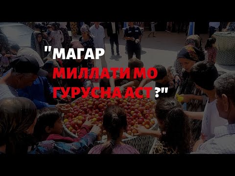Видео: "БА ХУДО МЕХОСТЕМ АЗ ПЕШРАФТ БИГӮЕМ, ВАЛЕ...
