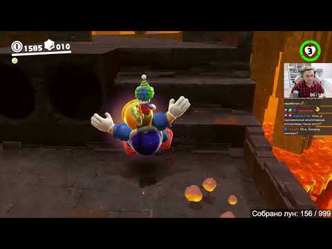 Видео: Super Mario Odyssey на Nintendo Switch 2 Longplay Прохождение 999 лун на 100% 2К 60 FPS (Part 2/6)