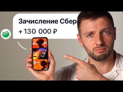 Видео: Как веб-дизайнеру зарабатывать больше? 6 фишек, за которые ПЛАТЯТ много