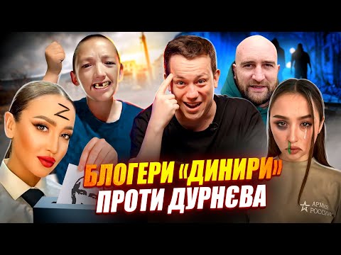 Видео: Дурнєв дивиться сторіс ZОМБІ #45 (napisy PL, eng subtitles)