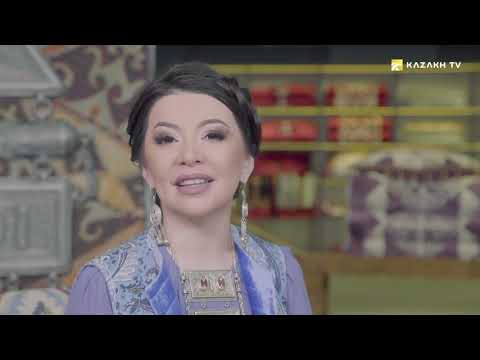 Видео: Обряд «Сырга Салу»