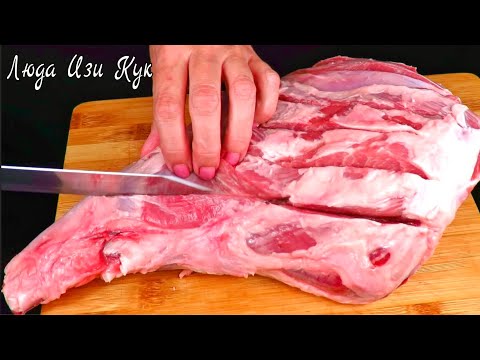 Видео: БЕЗ ЗАПАХА!🐏🎄Нежная БАРАНИНА в духовке, как приготовить баранину без запаха, мясо на новый год 2025