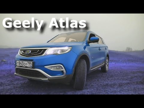 Видео: Как продажные топят китайцев. Наглядно. Geely Atlas