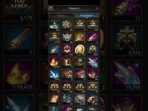 Видео: Экипировка: азы, материалы, способы получения, ковка