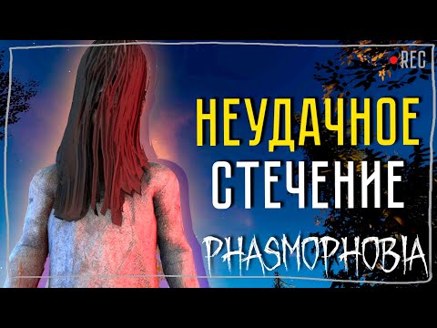 Видео: ДЕЙСТВОВАЛ НАВЕРНЯКА ► ФАЗМОФОБИЯ СОЛО КОШМАР БЕЗ УЛИК | PHASMOPHOBIA