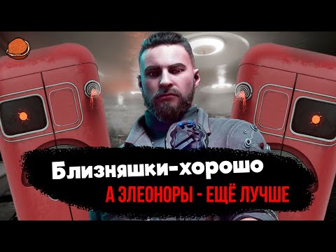Видео: [Пасхалки и секреты] в игре Atomic Heart