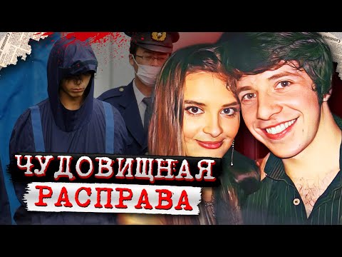 Видео: "Я молился о её воскрешении" | Дело Линдси Хоукер. Тру Крайм истории.