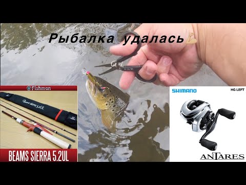 Видео: Прогулка с fishman beams sierra 5.2ul, остался доволен☺️ #fishing4seasons #streamfishing #форель  