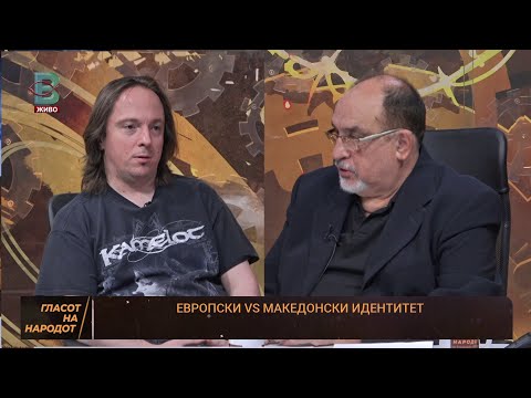 Видео: Гласот на народот - Филип Клетников