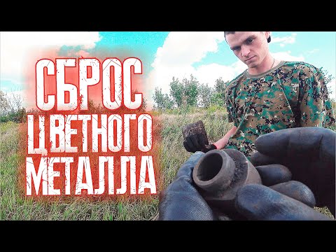 Видео: ЦЕНА НА металл ДНО ИЗ-ЗА КЛЮЧ СТАВКИ ПО ИПОТЕКЕ !!!