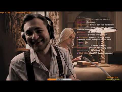 Видео: 🎤 Поговорим Откровенно 👄 15 см 🙈 Ватник Руссак