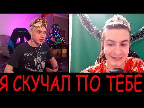 Видео: НЕКОГЛАЙ ПОЗВАЛ ИВАНА ЗОЛО НА СТРИМ I твич шпана каша мафаня зима2021 хайп