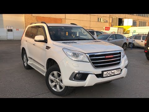 Видео: Haval H9 - Надежен или нет? Все поломки за 70 тысяч км.