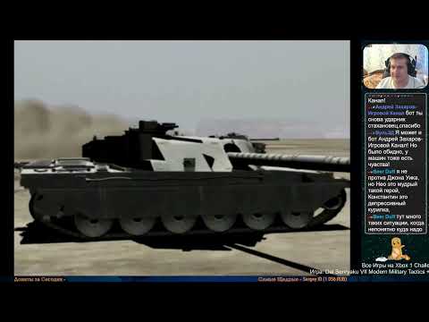 Видео: Все Игры на Xbox Челлендж #653 🏆 — Dai Senryaku VII Modern Military Tactics + Daisenryaku VII JP