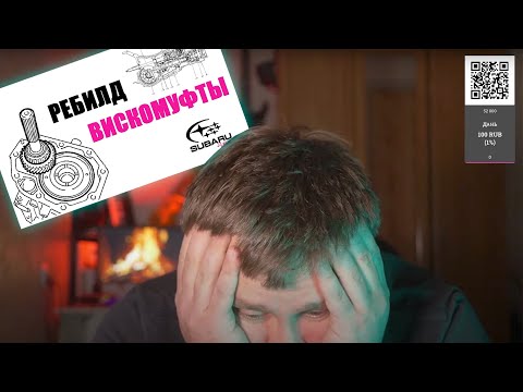 Видео: Видео за которое мне стыдно