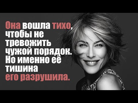 Видео: Она пошла знакомиться с матерью любимого… и вернулась другой