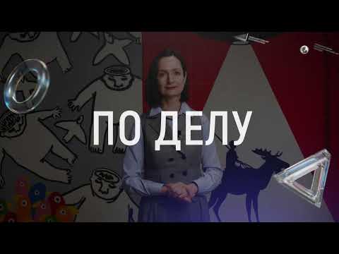 Видео: ПО ДЕЛУ: Как понять, кем ты хочешь стать?Как выбрать колледж? Что если, что выбор был неверным