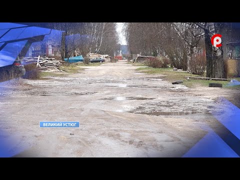 Видео: Прогрейдируйте, пожалуйста