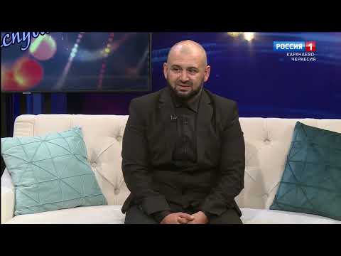 Видео: "Добрый вечер, республика!" (на абазинском языке)