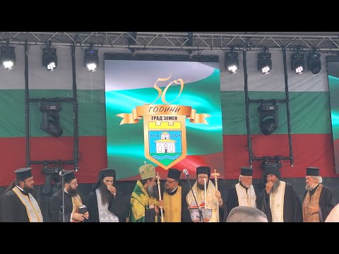 Видео: Водосвет за здраве и благоденствие