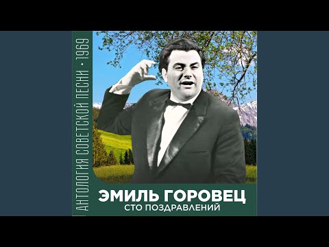 Видео: Лайла