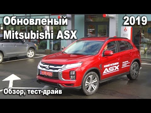Видео: Обновленный Mitsubishi ASX, экспресс обзор и городской тест-драйв