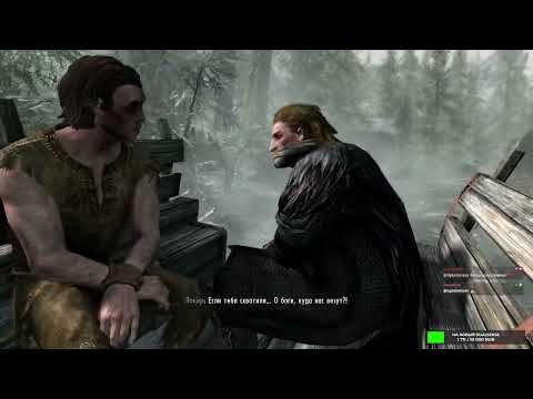 Видео: Скайримские вечера [Стрим №1]