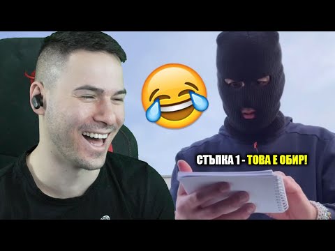 Видео: ПЪРВИЯТ РАБОТЕН ДЕН НА ЕДИН КРАДЕЦ😂ТИК ТОК