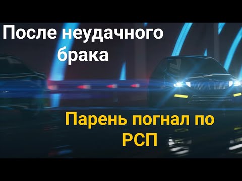 Видео: Охота на РСП. История от подписчика.