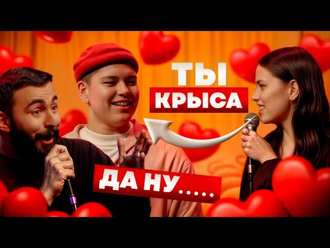 Видео: ПРИЯТНО ПОЗНАКОМИТЬСЯ х ДАНИАЛ х ЛИЗА х ХЕТАГ ХУГАЕВ