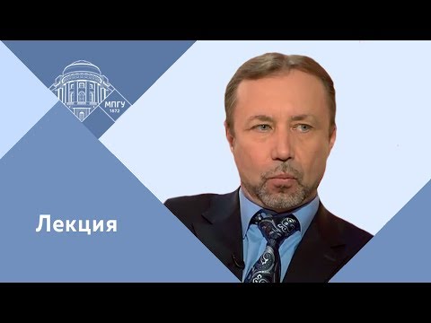 Видео: Профессор МПГУ Г.А.Артамонов. Онлайн-лекция "Причины и последствия Смуты"