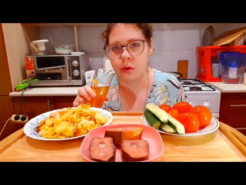 Видео: Мукбанг Жареная картошка, Красная копчёная рыба, Пиво/Кайфовать хочу