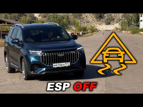 Видео: Насколько опасен этот Geely? Тестим Okavango в экстремальных ситуациях!