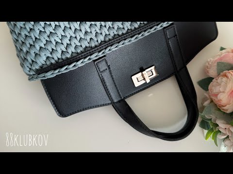 Видео: Эта модель вяжется 1 раз на 5 лет вперед. Шикарная сумка из 1 мотка. Вязание крючком.@88 Klubkov