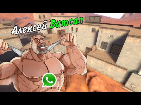 Видео: Симпатичные Ники Игроков В Team Fortress 2