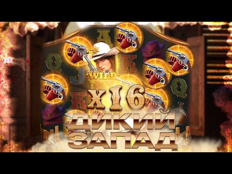 Видео: НА ДИКОМ ЗАПАДЕ ЖАРА | WILD BOUNTY SHOWDOWN | PG SOFT