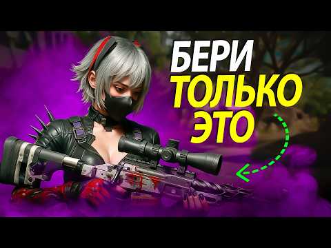 Видео: ЛУЧШЕЕ ОРУЖИЕ ДЛЯ СОЛО В DELTA FORCE