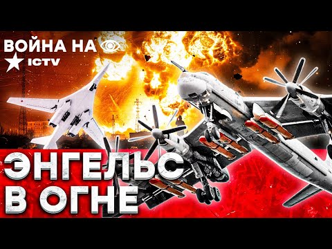 Видео: Украина АТАКОВАЛА аэродром! Авиация РФ отработала по Белгороду! ПВО ВСУ отражает вражеские атаки