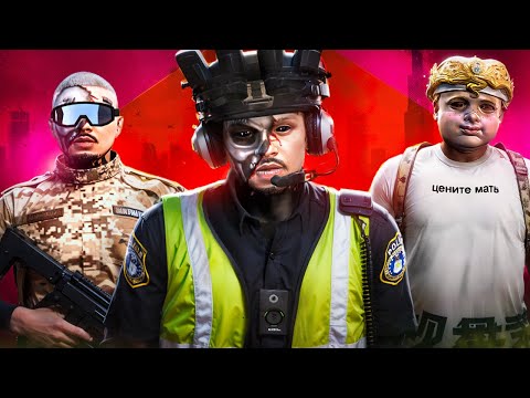 Видео: вот почему АРМИЯ в GTA - ЭТО АД | MAJESTIC RP