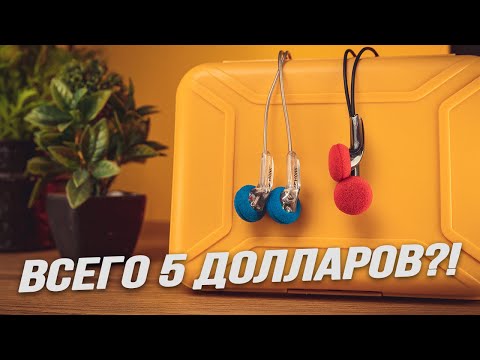 Видео: Обзор наушников Venture Electronics Monk Plus и Monk Plus SPC. Какие наушники купить в 2023?