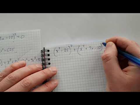 Видео: Подготовка к ОГЭ задание №21. Уравнение в котором надо подумать! (2 штуки!)