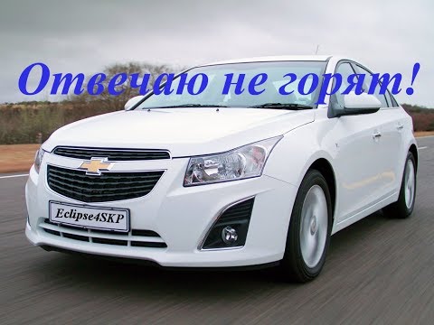 Видео: Отключение скандинавского света (ДХО) на Chevrolet Cruze