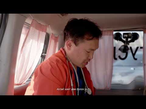 Видео: 103 Баримтат цуврал 5-р анги