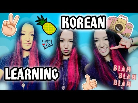 Видео: УЧИМ КОРЕЙСКИЙ ЯЗЫК | RUNA KIM | LESSON 7